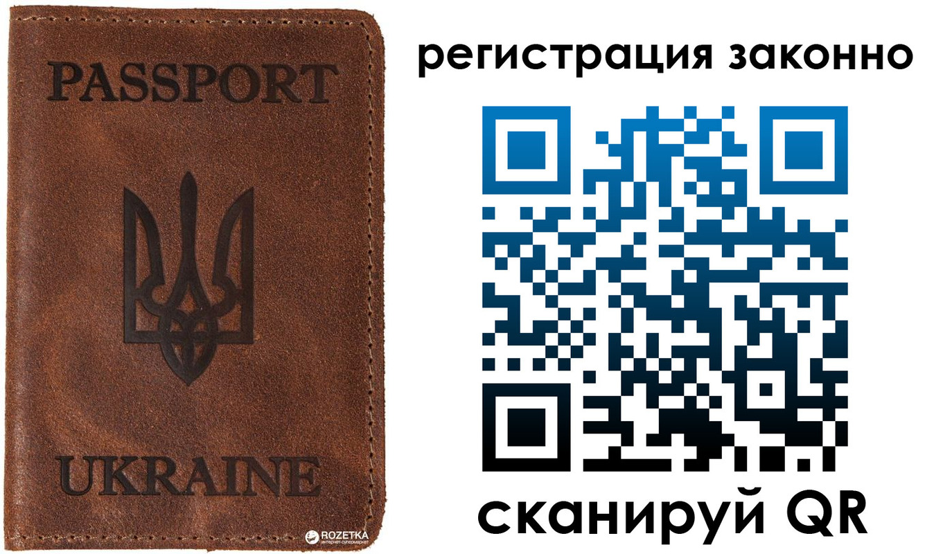 временная прописка в Старой Купавне